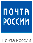 pochta rossii