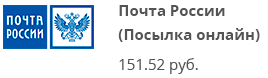 pochta rossii