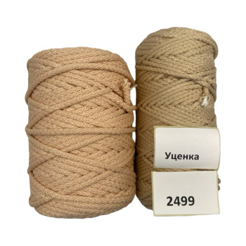 НШВ_2499 Набор полиэфирных шнуров на вес 5 мм, 1 кг УЦЕНКА