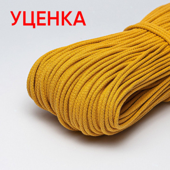 Хлопковый шнур УЦЕНКА для шитья с сердечником 5 мм/30 м, цвет Тыква