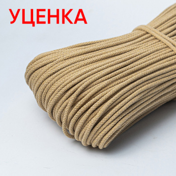 Хлопковый шнур УЦЕНКА для шитья с сердечником 5 мм/30 м, цвет Карамель