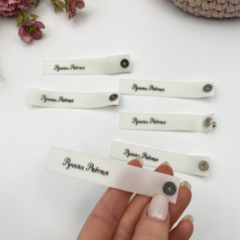 3001 Декоративная бирка из силикона, "Ручная работа", 8х1,5 см, белая