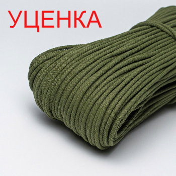 Хлопковый шнур УЦЕНКА для шитья с сердечником 5 мм/50 м, цвет Еловый