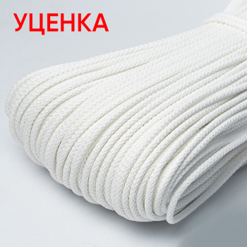 Хлопковый шнур УЦЕНКА для шитья с сердечником 5 мм/30 м, цвет Белый