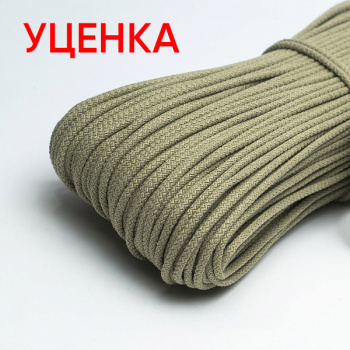 Хлопковый шнур УЦЕНКА для шитья с сердечником 5 мм/50 м, цвет Шалфей