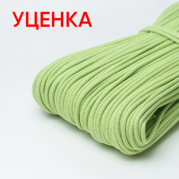 Хлопковый шнур  УЦЕНКА для шитья с сердечником  5 мм/30 м, цвет Фисташка