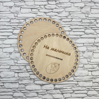 1099-7 Копилка "На мальчика" d=15 см