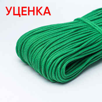 Хлопковый шнур УЦЕНКА для шитья с сердечником 5 мм/100 м, цвет Изумруд