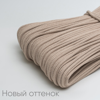 Хлопковый шнур для шитья с сердечником  5 мм/30 м, цвет Ваниль