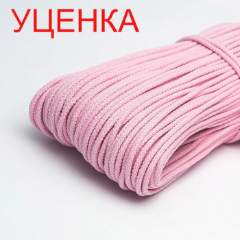 Хлопковый шнур УЦЕНКА для шитья с сердечником 5 мм/50 м, цвет Нежно-розовый