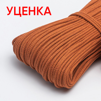 Хлопковый шнур УЦЕНКА для шитья с сердечником 5 мм/50 м, цвет Терракот