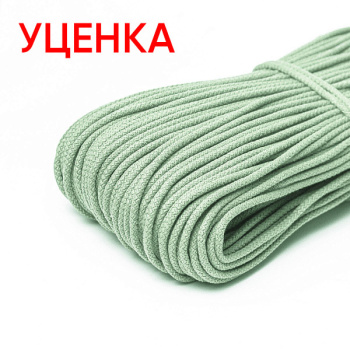 Хлопковый шнур  УЦЕНКА для шитья с сердечником  5 мм/50 м, цвет Ментол