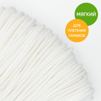 Полиэфирный шнур для плетения с сердечником  5 мм/100 м, цвет Белый