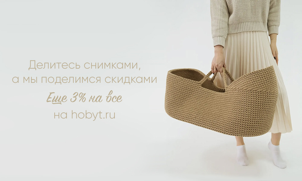 Меняем фото Вашего изделия на нашу скидку Меняем фото Вашего изделия на нашу скидку