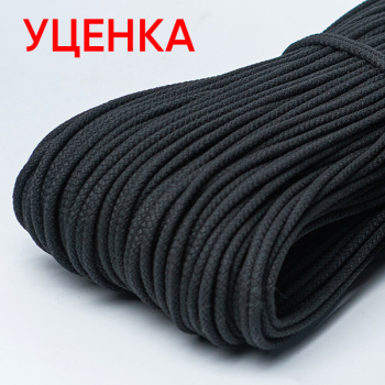 Хлопковый шнур УЦЕНКА для шитья с сердечником 5 мм/50 м, цвет Чёрный