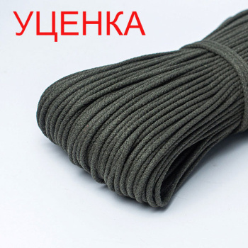 Хлопковый шнур УЦЕНКА для шитья с сердечником 5 мм/30 м, цвет Тёмный хаки