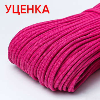 Хлопковый шнур УЦЕНКА для шитья с сердечником 5 мм/100 м, цвет Малинка