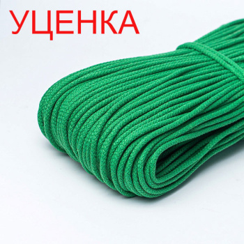 Хлопковый шнур УЦЕНКА для шитья с сердечником 5 мм/50 м, цвет Изумруд