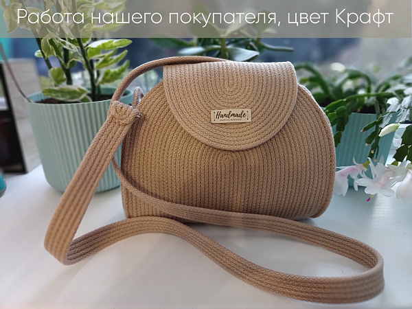 Крафт 3 копия