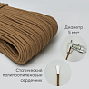 Хлопковый шнур для шитья с сердечником 5 мм/100 м, цвет Корица, фото - 2