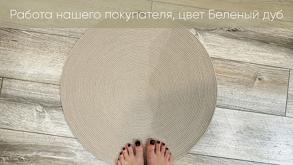 Беленый дуб 3 копия 3