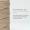 Хлопковый Шнур для вязания ШХ_81 Крем, 4мм/100м, хлопок, фото - 3