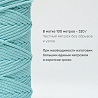Хлопковый Шнур для вязания ШХ_11 Мята, 4мм/100м, хлопок, фото - 3