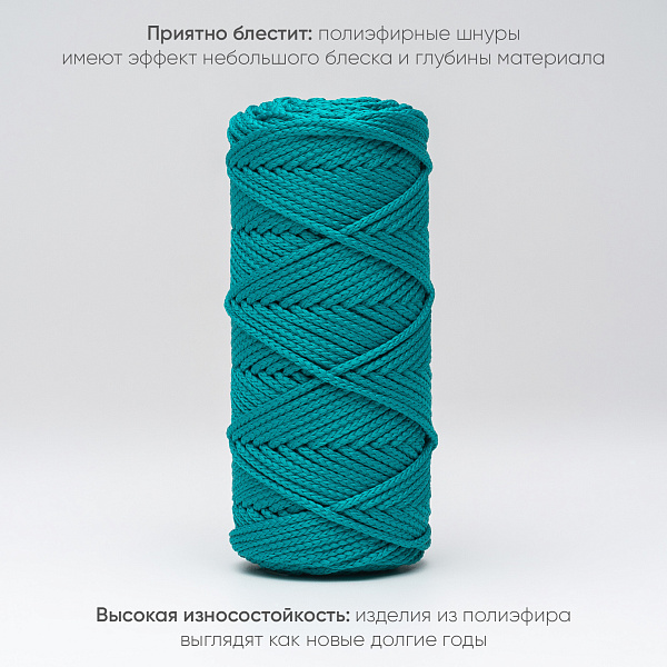 Полиэфирный Шнур для вязания Ш-ПЭ 112-100 Карибы, Змм, 100 м 