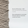Хлопковый Шнур для вязания Ш-ХЛ5 060 Птичье молоко 5 мм/100 м, хлопок, фото - 3