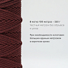 Хлопковый Шнур для вязания ШХ_68 Красный бархат, 4мм/100м, хлопок, фото - 3 Хлопковый Шнур для вязания ШХ_68 Красный бархат, 4мм/100м, хлопок, фото - 3