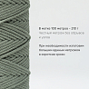 Хлопковый Шнур для вязания Ш-ХЛ3_139 Зелёный чай, Змм/100м, хлопок, фото - 3