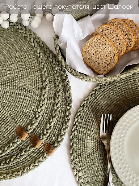 Шалфей 2 копия