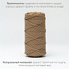 Хлопковый Шнур для вязания Ш-ХЛ3_084 Золотой песок, Змм/100м, хлопок, фото - 2