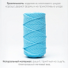 Хлопковый Шнур для вязания ШХ_45 Голубая лагуна, 4мм/100м, хлопок, фото - 2
