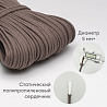 Хлопковый шнур для шитья с сердечником&nbsp;&nbsp;5 мм/100 м, цвет Латте, фото - 3