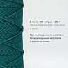Хлопковый Шнур для вязания Ш-ХЛ3_079 Голубая ель, Змм/100м, хлопок, фото - 2