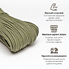 Хлопковый шнур для шитья с сердечником&nbsp;&nbsp;5 мм/50 м, цвет Шалфей, фото - 3