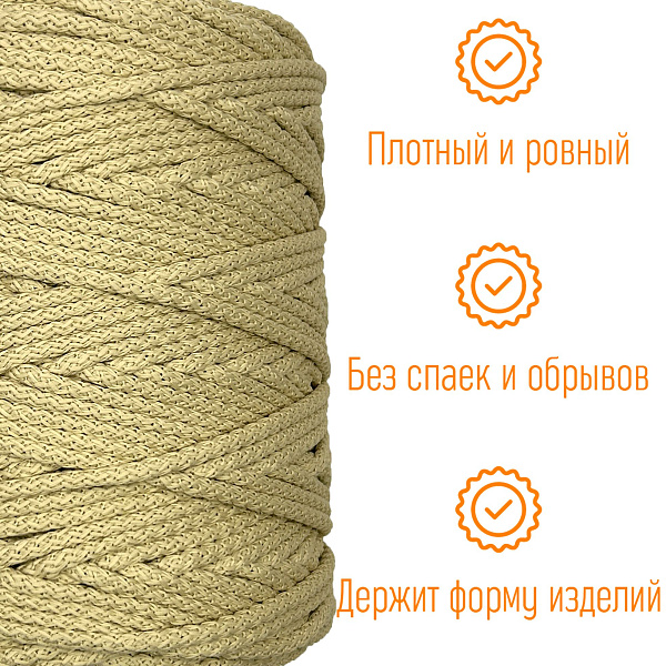 солома 5 мм 200м_