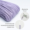 Хлопковый шнур для шитья с сердечником&nbsp;&nbsp;5 мм/30 м, цвет Сирень, фото - 2