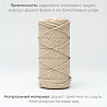 Хлопковый Шнур для вязания Ш-ХЛ3_112&nbsp;&nbsp;Слоновая кость Змм/100м, хлопок, фото - 2