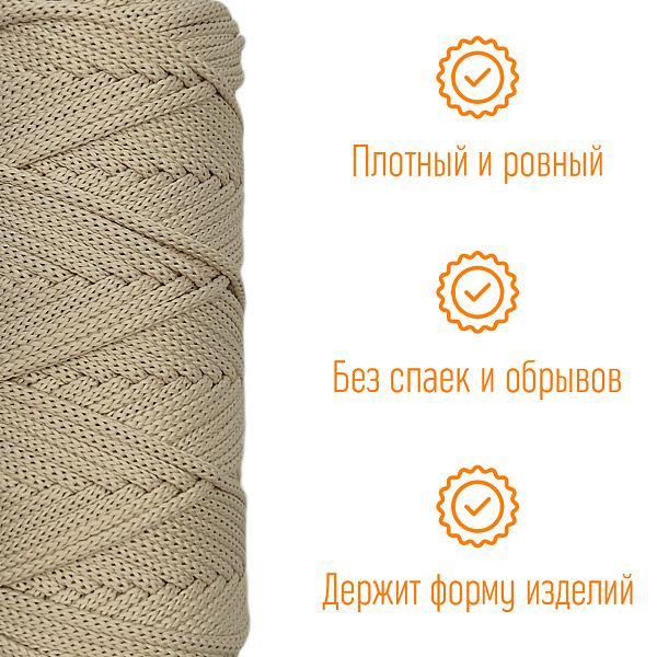 миндаль 4 мм (2)