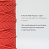 Хлопковый Шнур для вязания ШХ_73 Клубника, 4мм/100м, хлопок, фото - 3 Хлопковый Шнур для вязания ШХ_73 Клубника, 4мм/100м, хлопок, фото - 3