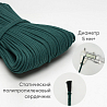 Хлопковый шнур для шитья с сердечником&nbsp;&nbsp;5 мм/100 м, цвет Сосна, фото - 2
