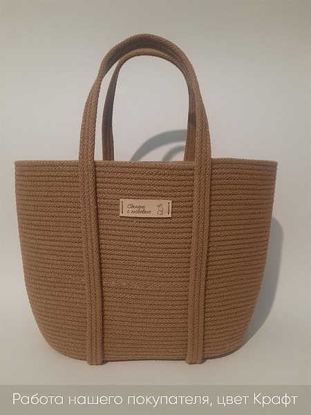 Крафт копия