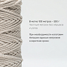 Хлопковый Шнур для вязания Ш-ХЛ5 047 Серо-бежевый, 5 мм/100 м, хлопок, фото - 3