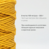 Хлопковый Шнур для вязания Ш-ХЛ5 055 Тыква, 5 мм/100 м, хлопок, фото - 3