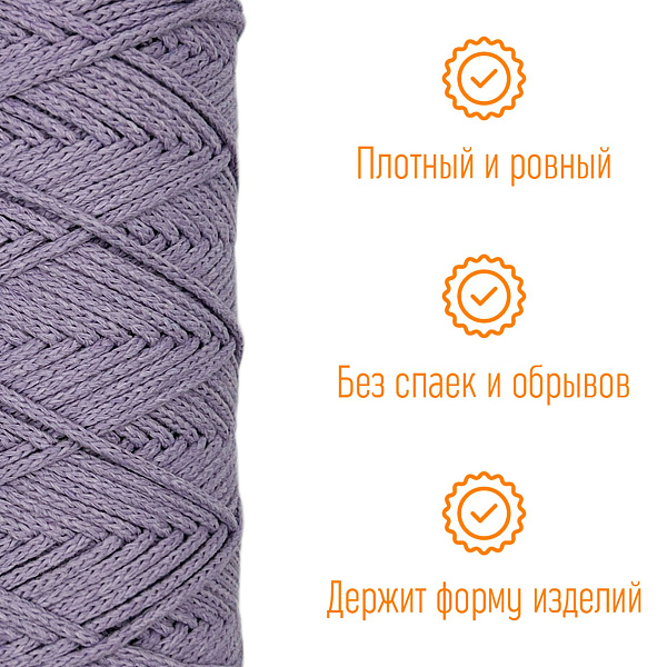 лаванда 3 мм 100м (2)