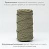 Хлопковый Шнур для вязания ШХ_69 Шалфей, 4мм/100м, хлопок, фото - 2