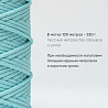 Хлопковый Шнур для вязания Ш-ХЛ5 012 Мятный, 5 мм/100 м, хлопок, фото - 3