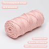 Полиэфирный Шнур для вязания Ш-ПЭ 002-100 Светло-розовый, Змм, 100 м , фото - 1
